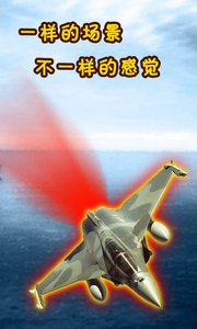 街机单机打飞机截图