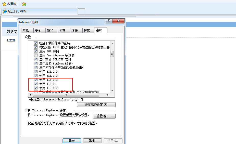 easyconnect软件免费下载