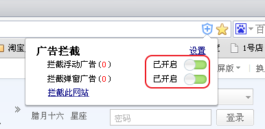 2345加速浏览器电脑版下载