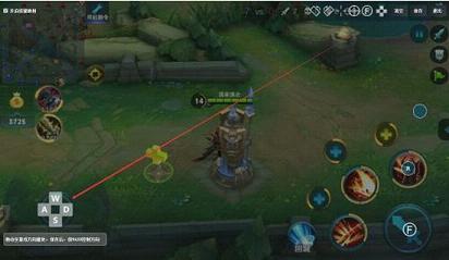 王者荣耀电脑版截图