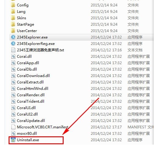 2345加速浏览器怎么使用