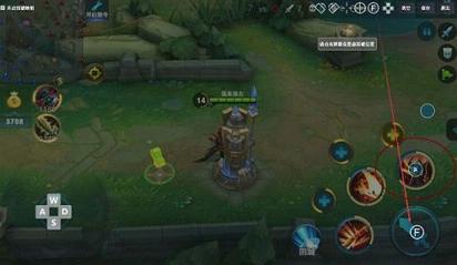 王者荣耀电脑版截图