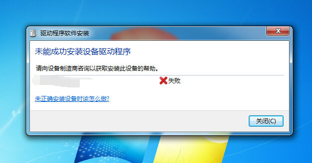 Realtek PCIe GBE Family Controller网卡驱动程序截图