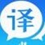 英汉翻译器