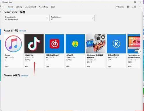 windows11 64位纯净版截图