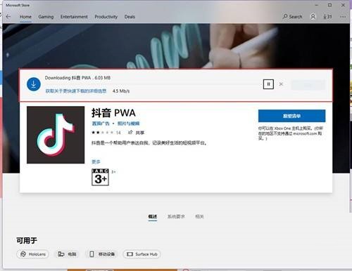windows11 64位纯净版截图