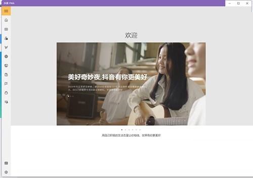 windows11 64位纯净版电脑版 windows11 64位纯净版截图