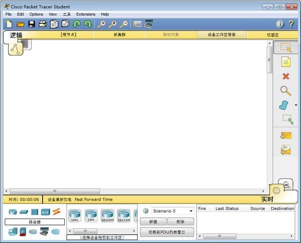 思科路由器模拟器