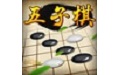 五子棋经典版段首LOGO