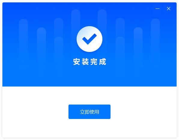 福昕智慧打印截图
