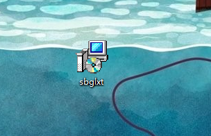 设备管理系统截图