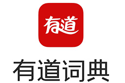 有道词典段首LOGO