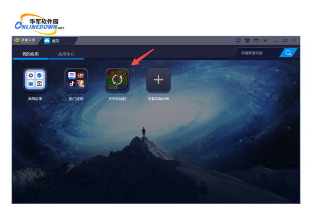 亲爱的猫咪截图