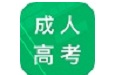 成人高考专升本题库电脑版段首LOGO