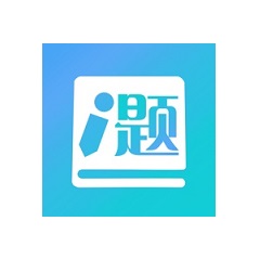 厚大爱题库——你的法考专属题库