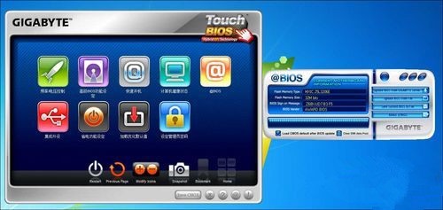 技嘉bios升级工具(@BIOS)