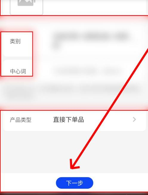 阿里卖家截图