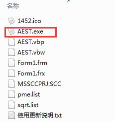 一元二次方程计算器截图