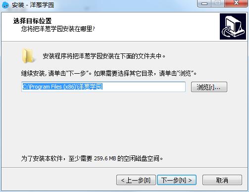 洋葱学院PC版截图