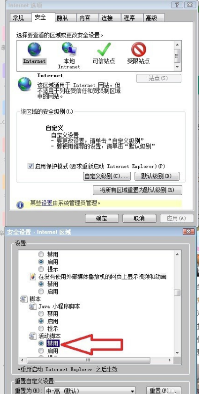Internet Explorer 8怎么使用 Internet Explorer 8截图