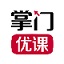 掌门优课