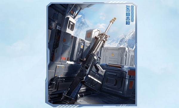 和平精英模拟器应用宝版截图