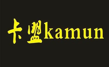 卡盟(KAMUN)段首LOGO