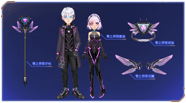 QQ飞车2023免费下载 qq飞车截图