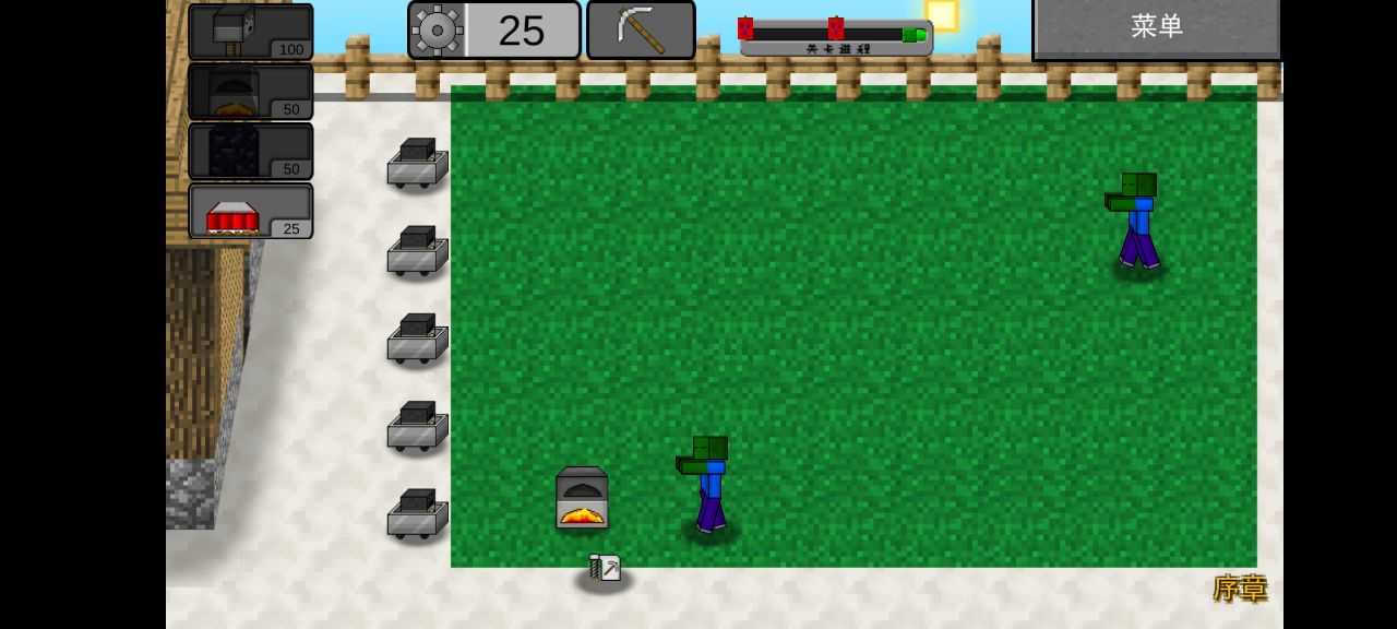 MC植物大战僵尸2