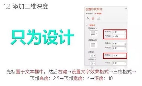 OneKeyTools 8(PPT插件)截图