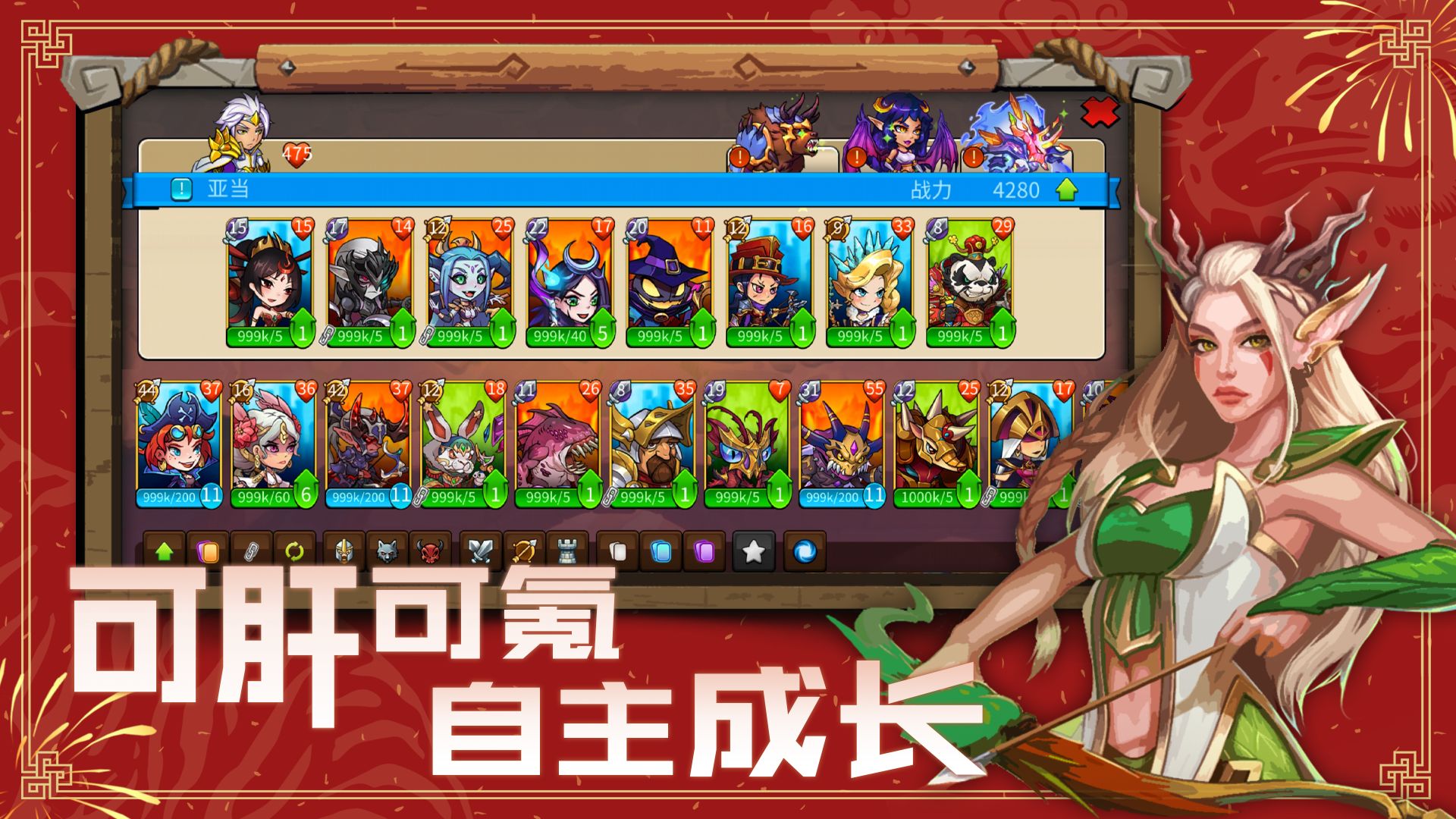 高能竞技场截图