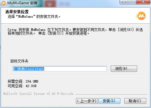MUMU手游助手截图