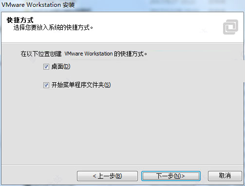 VMware11截图