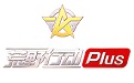 荒野行动Plus段首LOGO