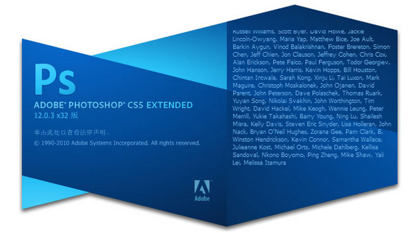 Adobe Photoshop CS5 for mac