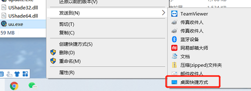 网易UU网游加速器在线使用网页版 网易UU网游加速器截图