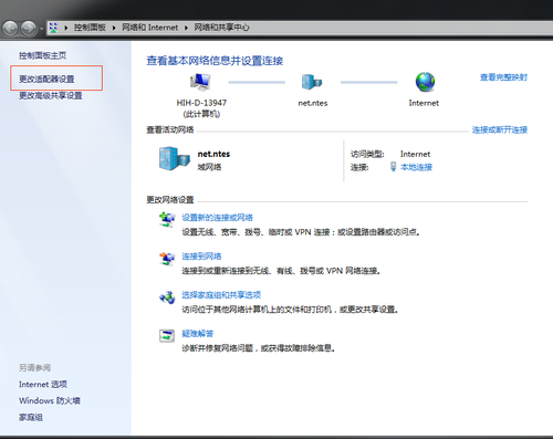 网易UU网游加速器官网 网易UU网游加速器截图