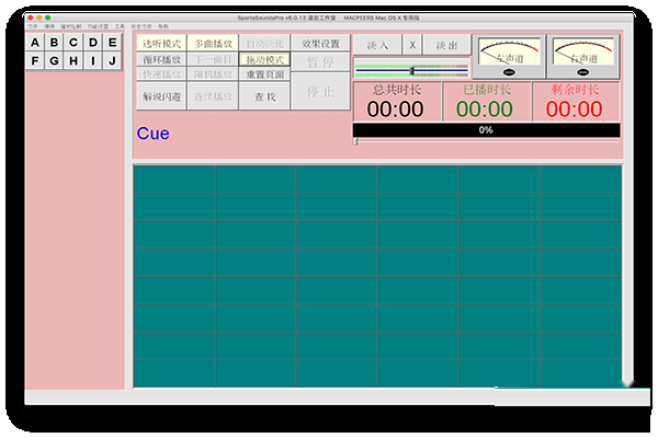 Sports Sounds Pro for mac截图