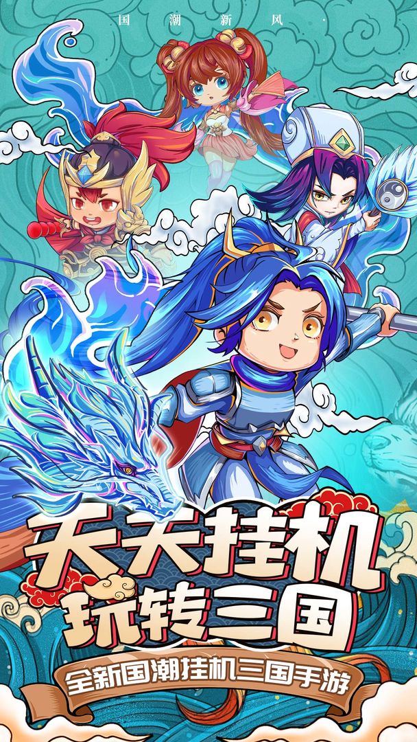 挂机吧兄弟截图