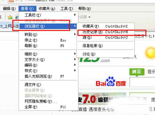 Internet Explorer 8怎么样 Internet Explorer 8截图