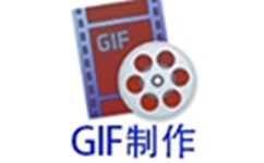 Gif Tools段首LOGO