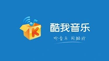 酷狗音乐官网地址 酷狗音乐截图