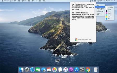 Ghostnote2 Mac