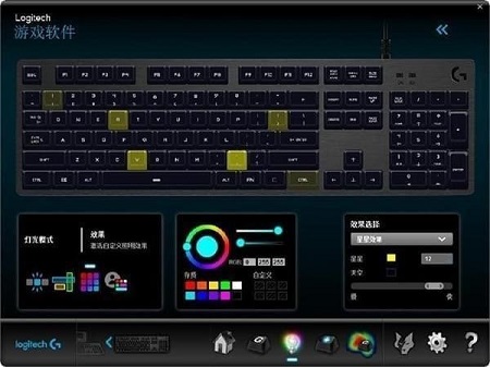 罗技G512键盘驱动Mac截图
