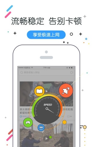 w浏览器截图