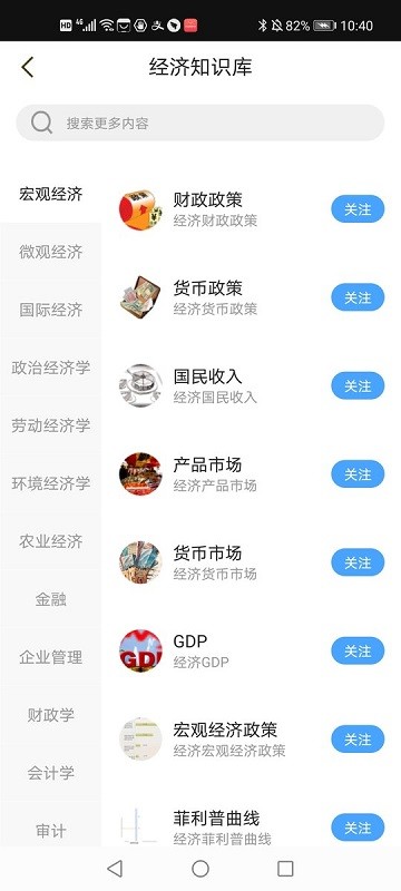 数字海口截图