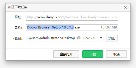 多御安全浏览器截图