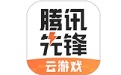 腾讯先锋Mac段首LOGO