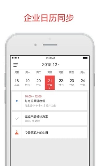 阿里云邮箱截图