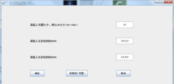 鼠标点击特效段首LOGO
